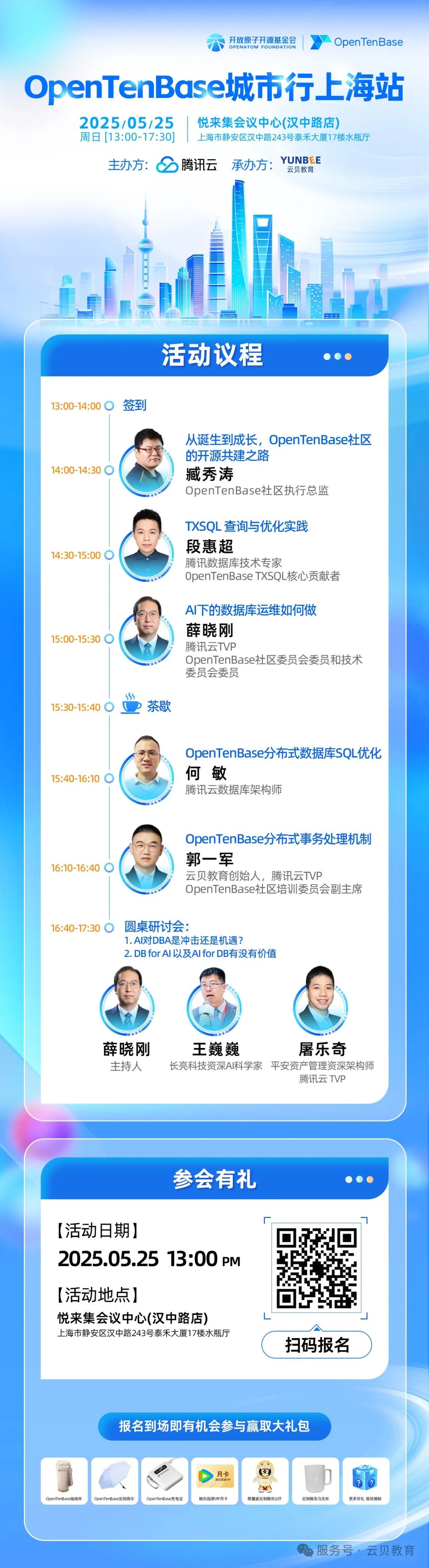 微信图片_20250513085622.jpg