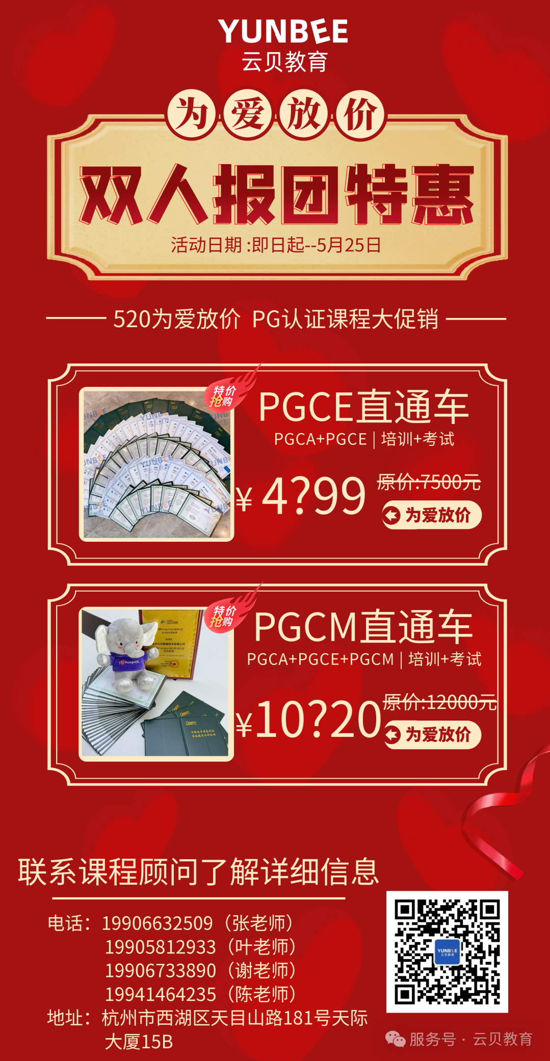 520PG.png