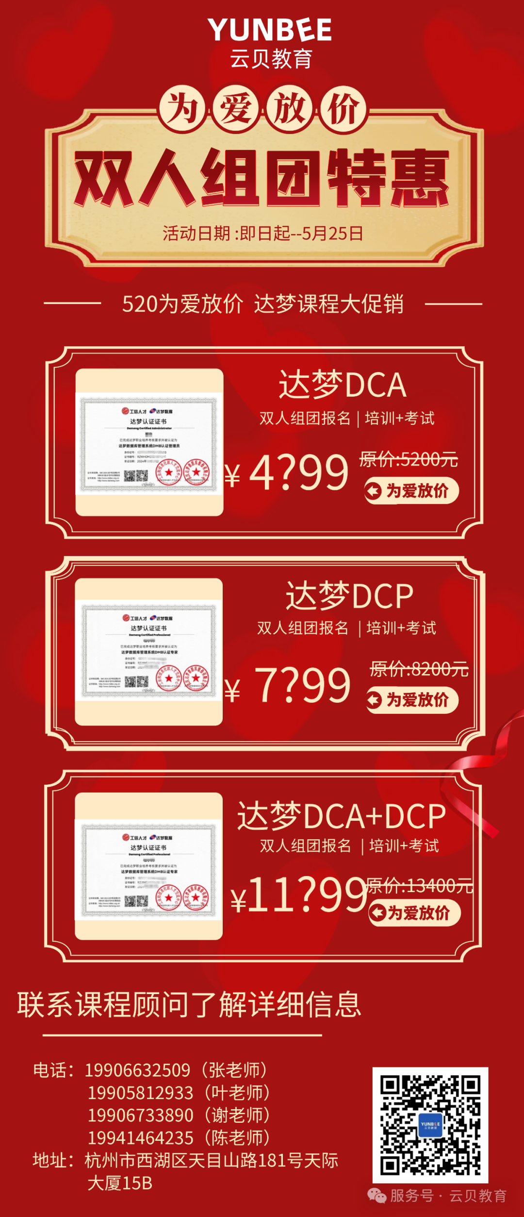 01caae0037ba8a0c6a747fd98868f0ea_.png