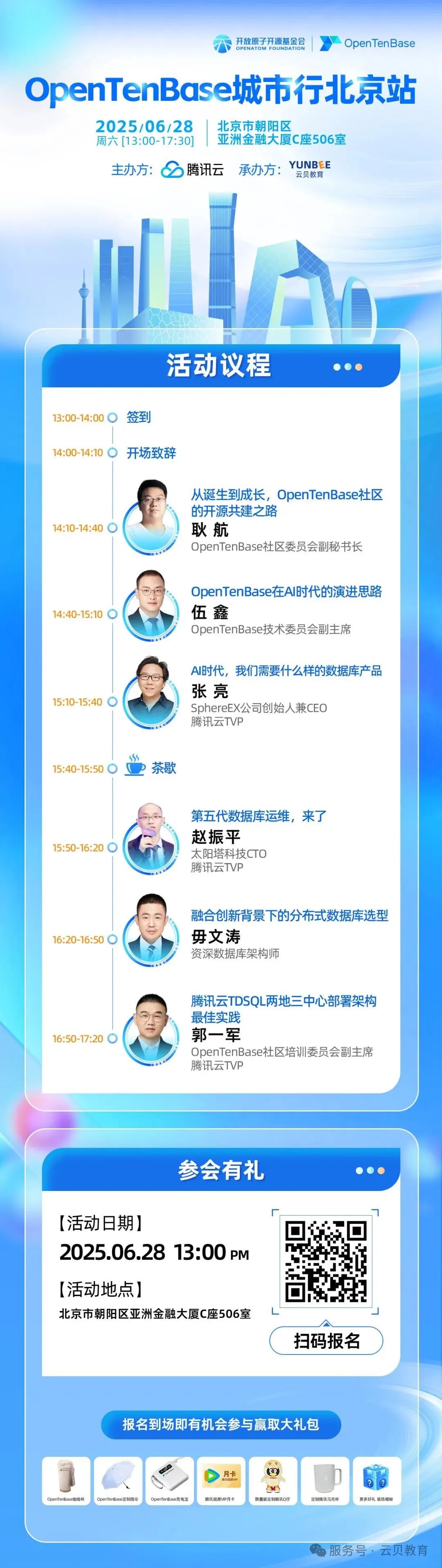 北京海报.jpg